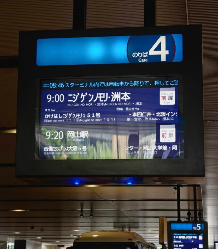 DIGITAL BUS SCHEDULED DISPLAY BOARD AT GATE 4 SHOWING DEPARTURES FOR NIJIGEN NO MORI AWAJI ISLAND 