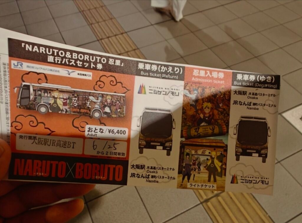 NARUTO X BORUTO BUS TICKET